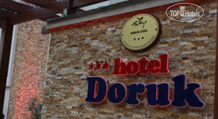 Фотографии отеля  Doruk Hotel 3*