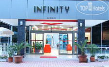 Infinity Hotel 3*