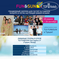 FUN&SUN FAMILY Club Saphire 