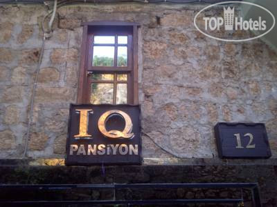 Фотографии отеля  IQ Pansiyon 