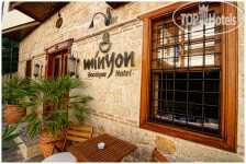 Minyon Hotel 4*