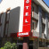 Ozhan Hotel 