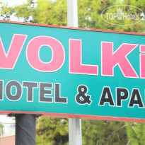 Volkii Hotel 1 