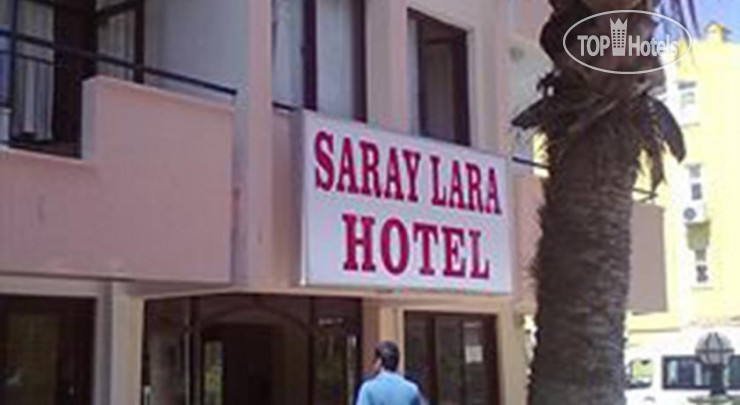 Фотографии отеля  Saray Lara Hotel 