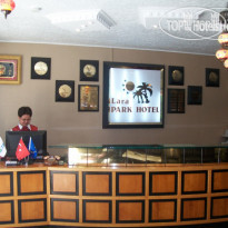 Lara Park Hotel 