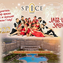 Spice Hotel & SPA 
