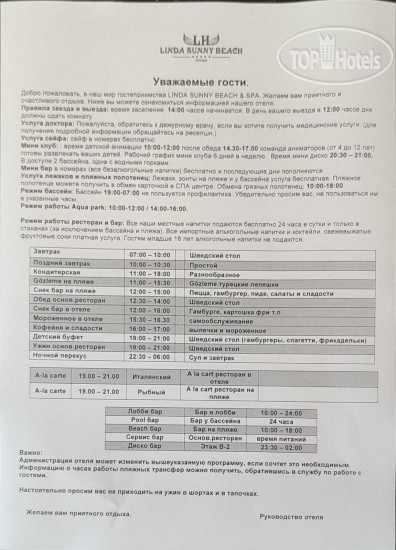медиа файл