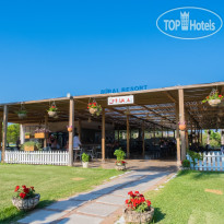 Sural Resort