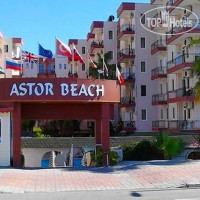 Astor Beach Hotel 3*