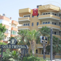 Gold Twins Suit Hotel 