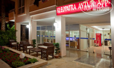 Kleopatra Aytur Apart Hotel 2*