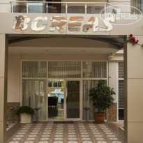 Boreas Suite 