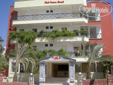 Club Cemar Beach 3*