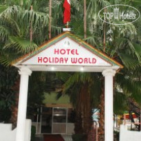 Holiday World 