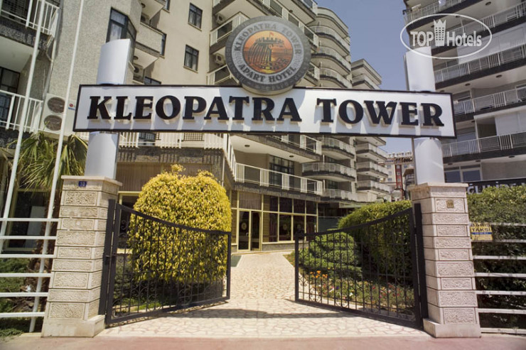 Фотографии отеля  Kleopatra Tower 3*