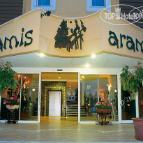 Aramis 