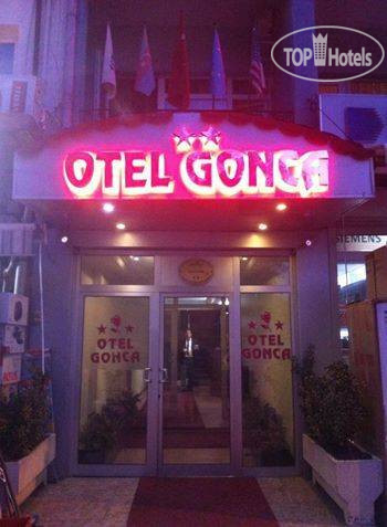 Фотографии отеля  Gonca Otel 2*