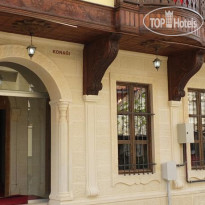 Mudanya Konak Hotel Отель