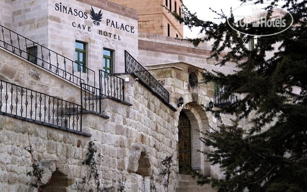 Фото Sinasos Palace Cave Hotel