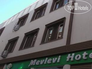 Фотографии отеля  Mevlevi Hotel 