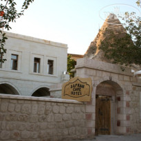 Safran Cave Отель