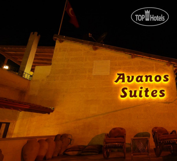 Фотографии отеля  Avanos Suites Hotel 