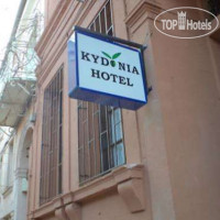 Kydonia Hotel 