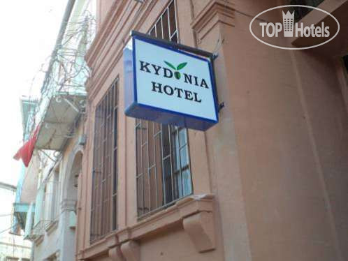 Kydonia Hotel