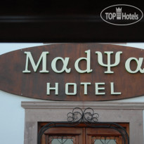 Madya Hotel 