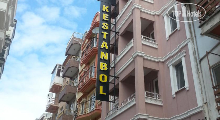 Фотографии отеля  Kestanbol Hotel 2*