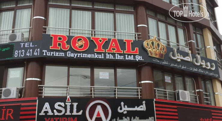 Фотографии отеля  Royal Asil Motel 