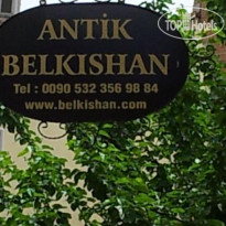 Antique Belkishan Hotel 