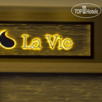 La Vie Suite Вывеска