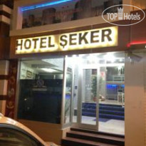 Seker Hotel 