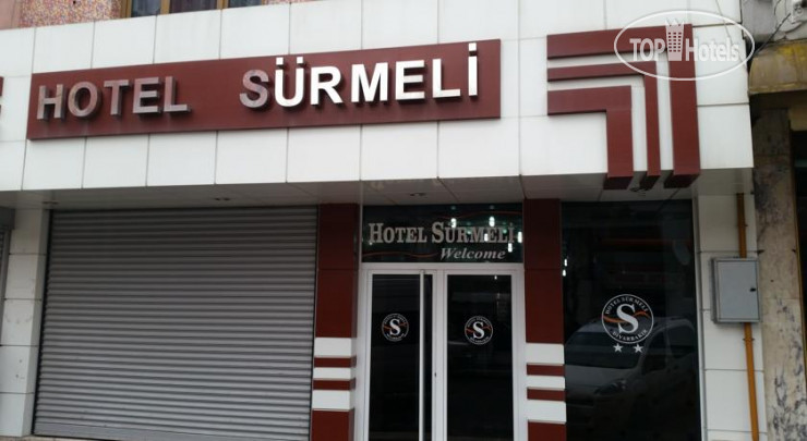 Фотографии отеля  Surmeli Hotel 2*