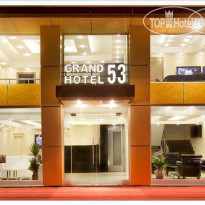 Grand 53 Hotel 