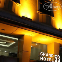 Grand 53 Hotel 