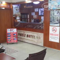 Gure Paris Hotel Вестибюль