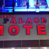 Malatya Palace Hotel 