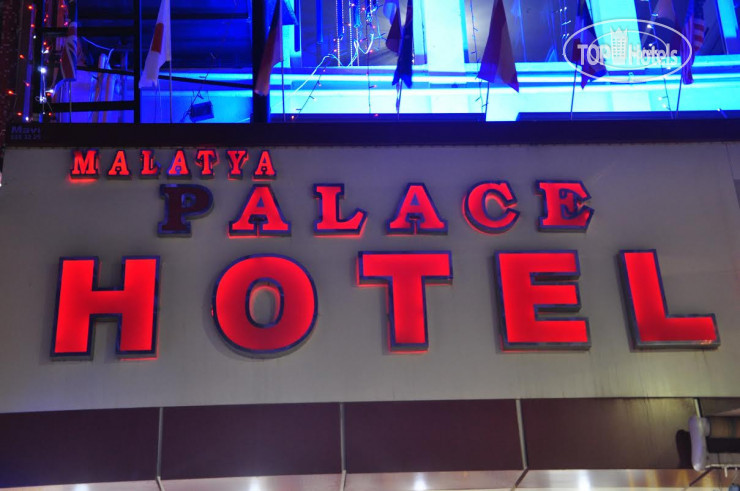Фотографии отеля  Malatya Palace Hotel 