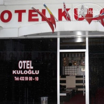 Kuloglu Hotel 