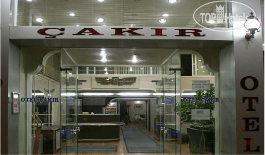 Фотографии отеля  Cakir Hotel 