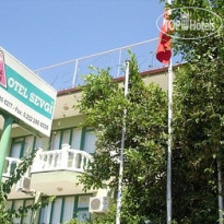 Sevgi Hotel 