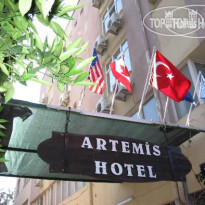 Artemis Guest House 