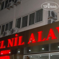 Nil & Alav Hotel 