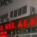 Nil & Alav Hotel 