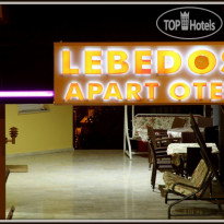 Lebedos Apart Hotel Отель