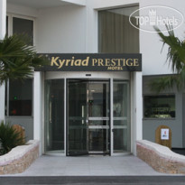 Kyriad Prestige Montpellier Ouest - Croix d Argent 