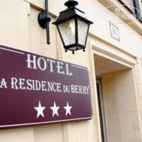 La Residence du Berry 3*