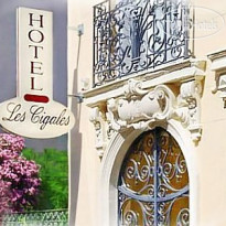 Hotels Les Cigales 